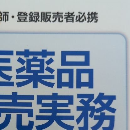 ドラストと家庭の愚痴を呟いています。
同じような方しかフォロバしません🙇
無言でフォロー失礼します🙇
かぎかけてる方の無言フォローはフォロバしません！！