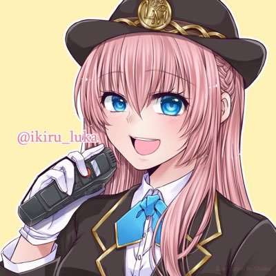 雑食。ルカさんと温泉行きたい。最近はウマ娘(マルゼンスキー推し)や競馬(タイトルホルダー横山和生)も少し。アイコンはちゃこ氏(@03chp20)謹製、ヘッダーはとり氏(@toridbd)からお借りしました。