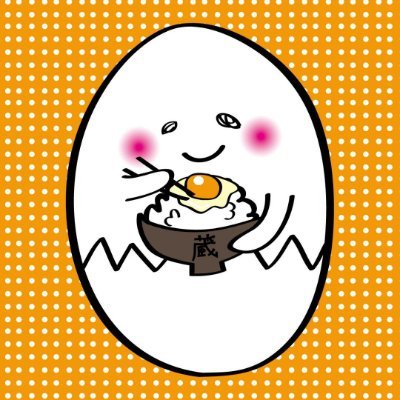 🍳たまごかけ蔵＠ブロガー、Webライター、YouTuber🍳