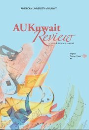 Hey! We're AUK's arts and literary journal, and we publish your work every year. So hurry up and submit your writing and your artwork!