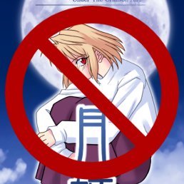 GRAHH I HATE TSUKIHIME!
*shits*