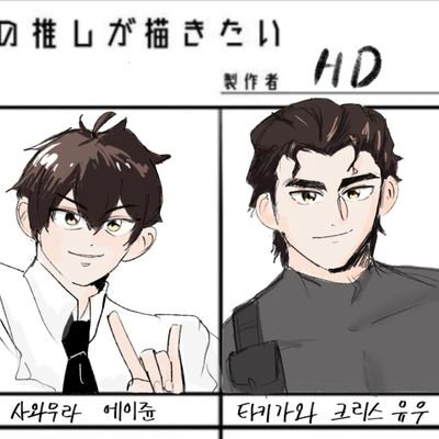 야구망령さんのプロフィール画像