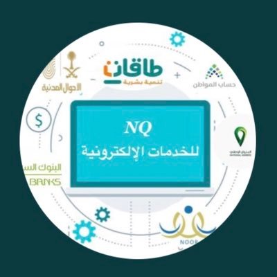 وتسجيل ف المواقع وخدمات طلابيه بياناتكم في سريه تامه لتواصل خاص