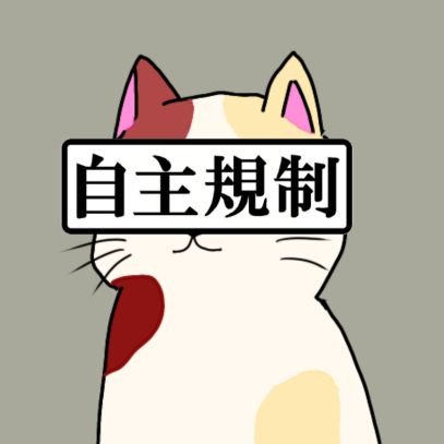 enjoy_grass's profile picture. 【雑多アカ】
写真・ゲーム・バイク