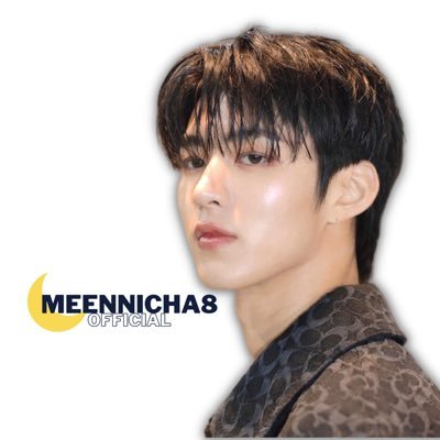 Twitterบ้าน มีน นิชคุณ ขจรบริรักษ์ Support : @nichameen8 #Meennicha8 #มีนนิชคุณ #Formoon 🌙 IG , FB : MeenNicha8_official