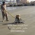 مقاول صبة مروحة تنعيم (@shafauddinrogh) Twitter profile photo مقاول صبة مروحة تنعيم (@shafauddinrogh) Twitter profile photo