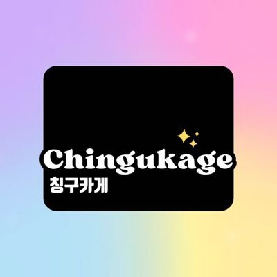 Hi Chingus! 👋🏼 Welcome to Chingukage.                                      — This is a back up account! kindly follow our main account @chingukage 📌🤍