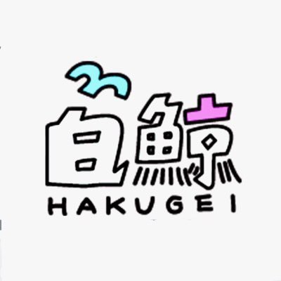 namba_hakugei Profile Picture