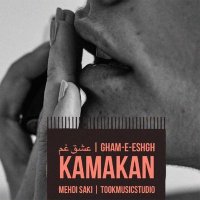 mehdi akbari (@mehdiak76830995) 's Twitter Profile