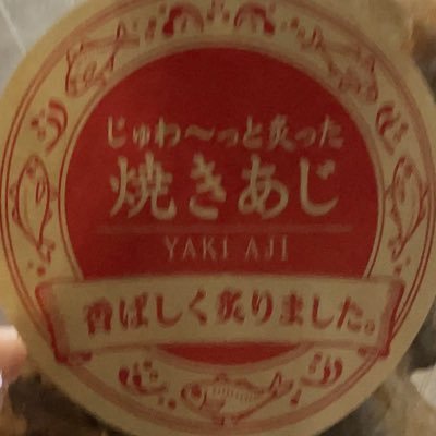 愚痴多め。自己満垢。めるれ垢以外からのフォローブロックします。☁️🚲🫰🏻稼働方法は「鬼稼動」です笑 めるれ以外のこともたまにつぶやきます。無言フォロバでごめんなさい(ᐡ _ ̫ _ ̥`)口悪いし過激なことやド偏見言う事あります、苦手な方は気分害するかと思うのでフォローしないでください(›´-`‹ )