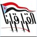Abu Ahmad (@abuahma52388670) Twitter profile photo Abu Ahmad (@abuahma52388670) Twitter profile photo