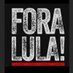 Fora Lula Oficial (@foralulaoficial) Twitter profile photo