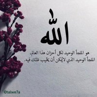 مرام الحربي (@mrmlrby34387658) Twitter profile photo