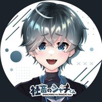 社畜のシャチくん (@sha_shachii) 's Twitter Profile