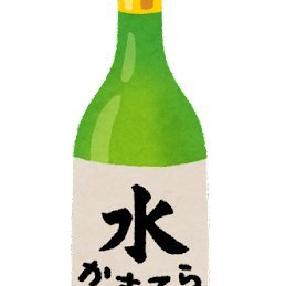 sake_not_found's profile picture. 情シスクラスタの隅の塵。.飲酒の合間に情シスしてます.アイコンはいらすとやさんより、お借りしております. s1070. 最近はシステム監査とかセキュリティ周りで丁稚中。サラリーもスキルも増えません。