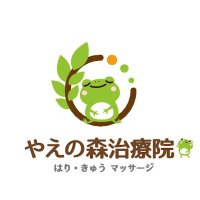 やえの森治療院(@Gqo7KUKL8Ijpadc) 's Twitter Profile Photo