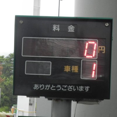 traffic_sai's profile picture. 公共交通（鉄道・道路・航空）、政治経済問題、都市と地方のあり方について語るアカウント。整備新幹線、高規格道路の建設促進、原発再稼働が持論。コメント返信などは不定期なのであしからず。「去る者は追わず」精神なのでミュート。ブロック等は御自由に。