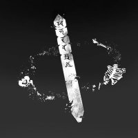 🦈†°🫧🛸👾🛸🫧°†🦈 (@c25h33no4) 's Twitter Profile
