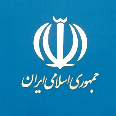 Iran always welcomes, supports a united nation, strengthening and deepening of bilateral relations, to establish as much peace and stability in the region.