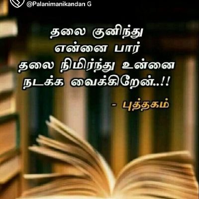 ArulmuruganVbca's profile picture. 