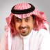 مسفر الموسى (@misferalmousa) Twitter profile photo مسفر الموسى (@misferalmousa) Twitter profile photo