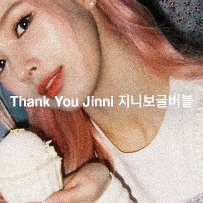 #ThankYouJinni
#지니보글버블 #편지왔어_윤진아 This account is dedicated for Jini 🥹 (I don't know Korean language)