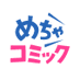 めちゃコミック(めちゃコミ) (@mechacomic) Twitter profile photo めちゃコミック(めちゃコミ) (@mechacomic) Twitter profile photo