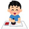 yukiko_hana8's profile picture. 駅スタンプ収集の記録用アカウント。鉄道好きのみなさま、仲良くしていただけると嬉しいです😊 駅スタンプが大好きな息子の付き人として、あっちこっち行ってます。