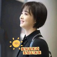 amy Solar Panel(@lululu_amy) 's Twitter Profile Photo