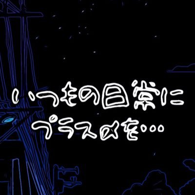 BOATRACEの元予想士です。 10年近く業界に関わってきましたが今はbeebetでのスポーツベットをメインで運用してます/noteで予想も出してますので、ご覧下さい/ギャンブル好き必見/BOATRACE/競輪/beebet/KEIRIN/https://t.co/1l4xhkonKR