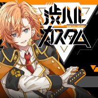渋ハルカスタムスタッフ (@shibuhalstaff) 's Twitter Profile