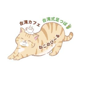 ねこのびーるさんのプロフィール画像