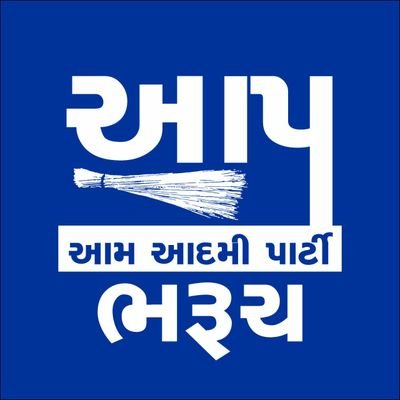 Official Twitter Account Of Aam Aadmi Party -  Bharuch District, Gujarat | https://t.co/2C4qbZKA7K