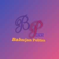 बहुजन राजनीति(@Bahujanpolitics) 's Twitter Profile Photo