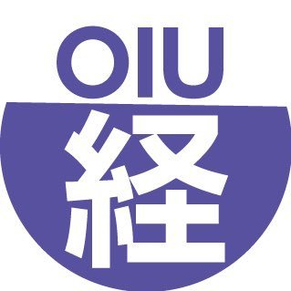 大阪国際大学・経営経済学部です。学生の皆さんのさまざま「体験型の学び」の様子をご紹介いたします。