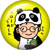 かずちゃん (@kazuchan_others) 's Twitter Profile Photo