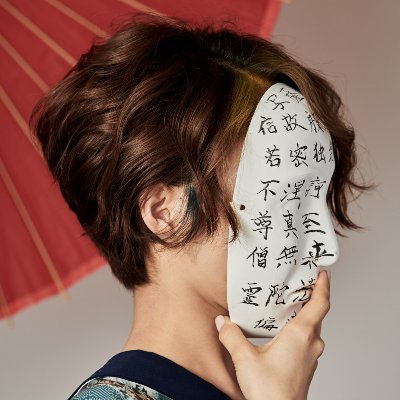 中野の和モダン美容院comaのアカウントです。
所々に和の要素を誂え寛げる上質空間を提供します。
#coma #お面の美容院 #和モダン美容院