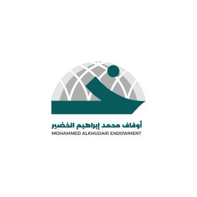 أوقاف الشيخ محمد بن إبراهيم الخضير نعنى بدعم العلم والتعليم.