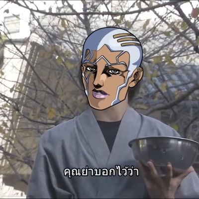 Joytapok's profile picture. มั่ว