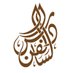 الفن السادس للدعاية و الاعلان (@6thart__sa) Twitter profile photo الفن السادس للدعاية و الاعلان (@6thart__sa) Twitter profile photo