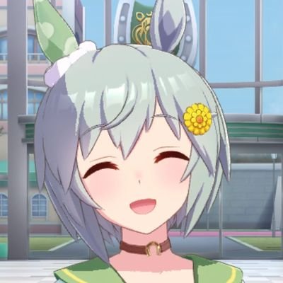 ウマ娘アカウントです!!

ウマ娘好きな方片っ端から勝手にフォローしていきます(笑)

最推しはセイちゃんです!!

ウマ娘と関係ないツイートもしますがよろしくお願いします(笑)