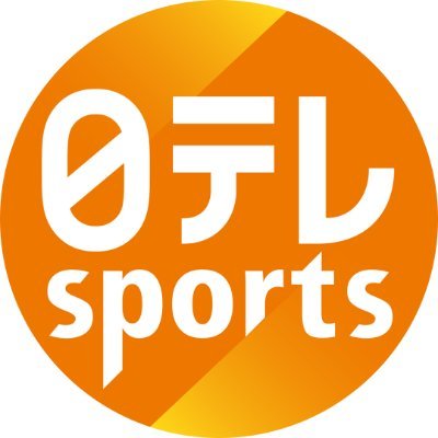 日本テレビ・スポーツの公式アカウントです。スポーツの最新情報・放送・配信予定など様々な情報をお届けします。
YouTubeでは様々な動画やライブ配信をしています！
▼下記のリンクをクリックし、是非ご覧下さい！