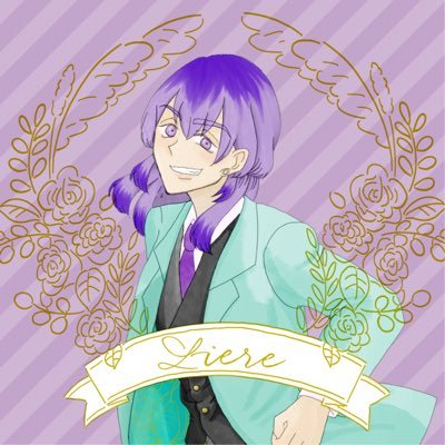 LIERE@原稿中さんのプロフィール画像