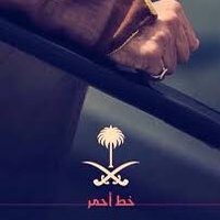 تركي (@turki__883) 's Twitter Profile