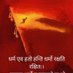gokul Chaudhari (@gokulch59115299) Twitter profile photo gokul Chaudhari (@gokulch59115299) Twitter profile photo