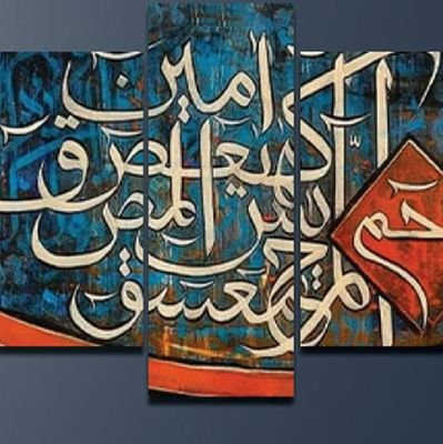 عقیدوں کا حساب بعد میں کرلیں گے
پہلے ثابت تو کرو کہ انسان ہیں ہم!!!