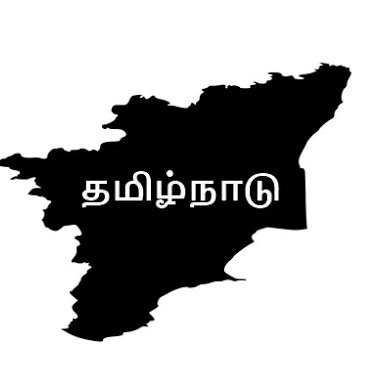 'பிறப்பொக்கும் எல்லா உயிர்க்கும்' |

 Journalist 

Belongs to the Dravidian Stock |

Tweets and retweets are personal