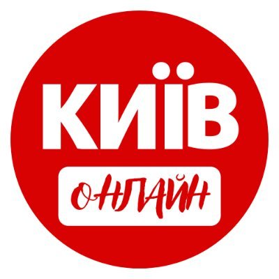 Новини Києва та України