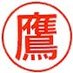 âŸïžããŒãâŸïž (@44fukuokahawks) Twitter profile photo âŸïžããŒãâŸïž (@44fukuokahawks) Twitter profile photo