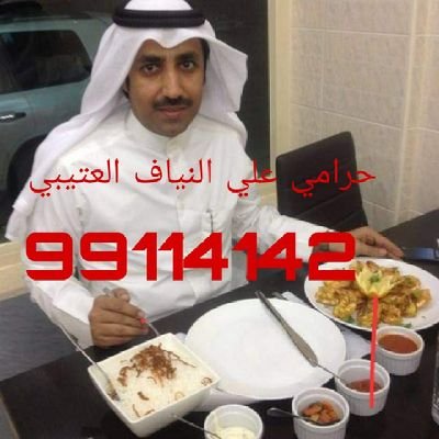 seatasterestau's profile picture. sea taste restaurant. السالمية ستي    سنتر - فرع المهبولة